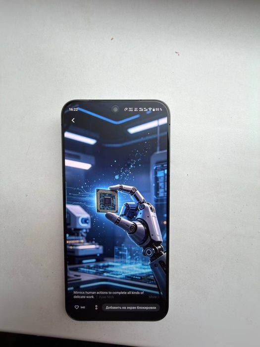 Vivo X300 обмен на iPhone