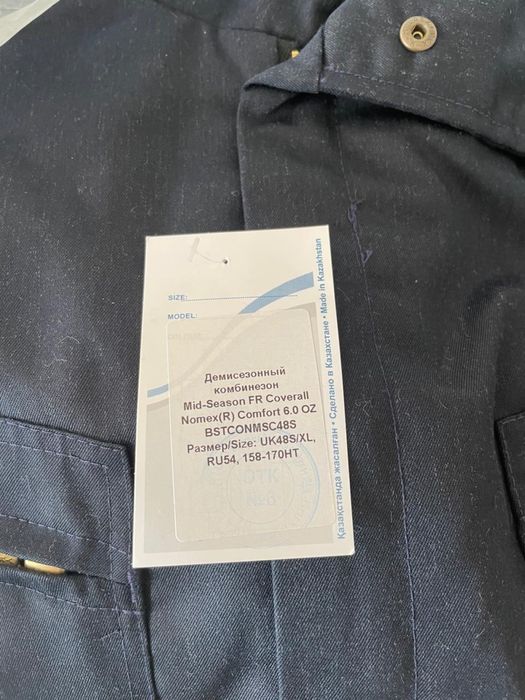 Комбинезон тшо новый