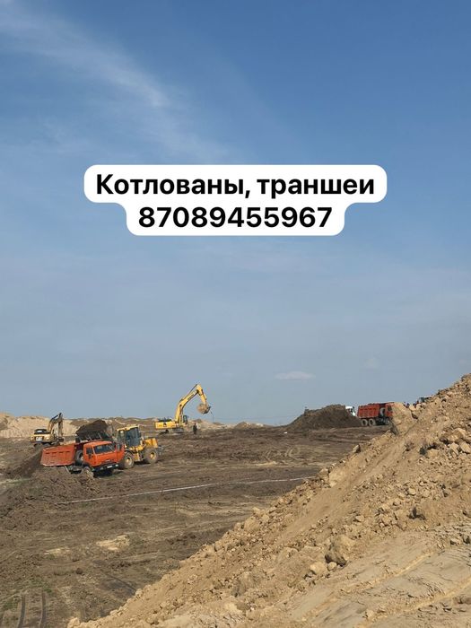 Аренда 3в1 экскаватор погрузчик трактор