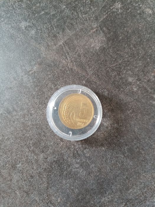 Продавам монета  5ст от 1951