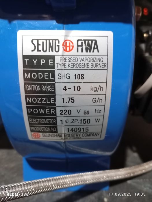 Турбина дизельная для котлп