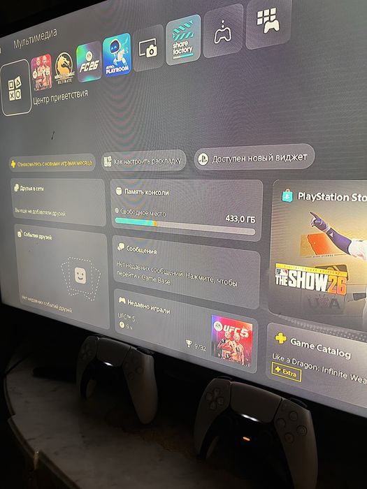 PlayStation 5 Digital Edition