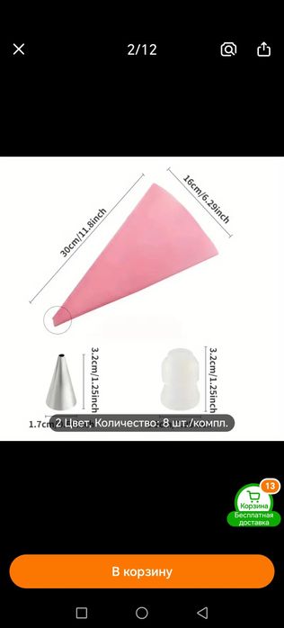 Разное , интересное для дома