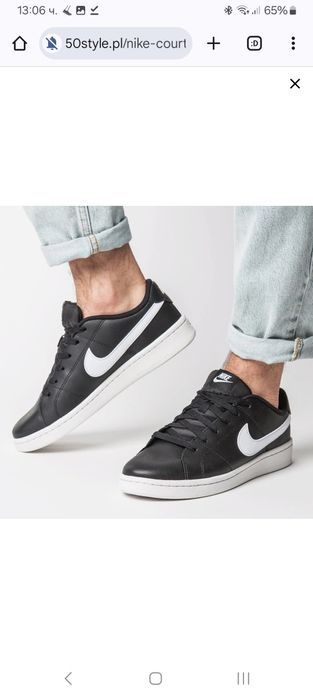 Мъжки маратонки Nike