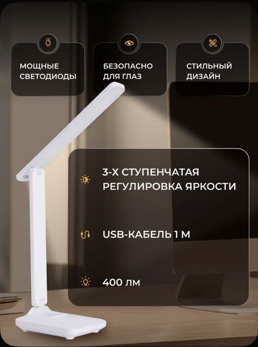 Led lampa с гарантией