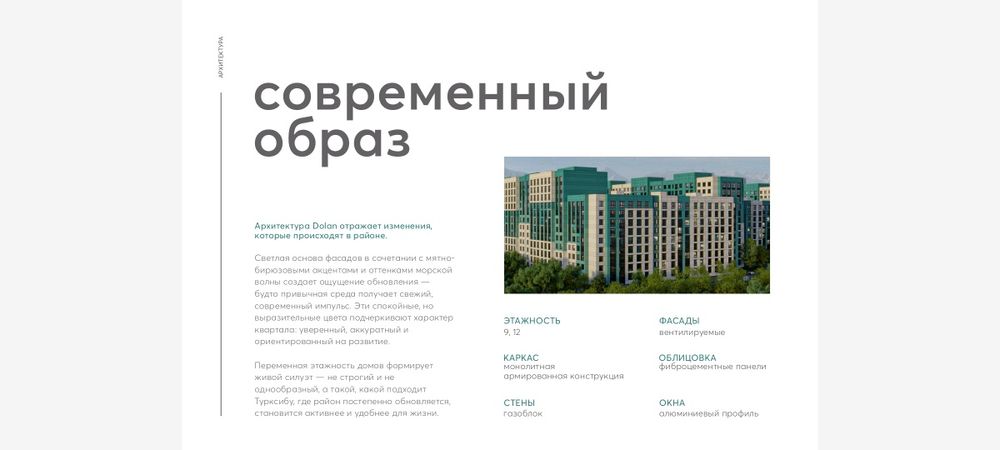 Продам квартиру в районе Алматы 1