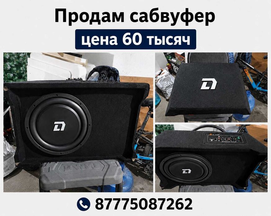 Продам сабвуфер активный BARRACUDA