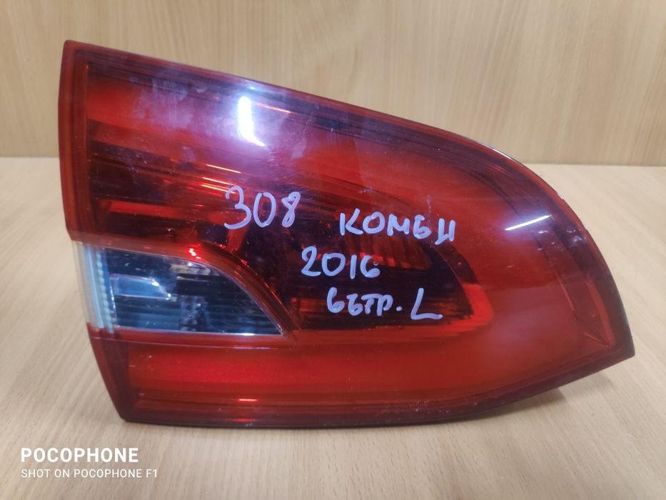 Вътрешен ляв стоп Peugeot 308 combi / Пежо 308 комби 2013/17г.