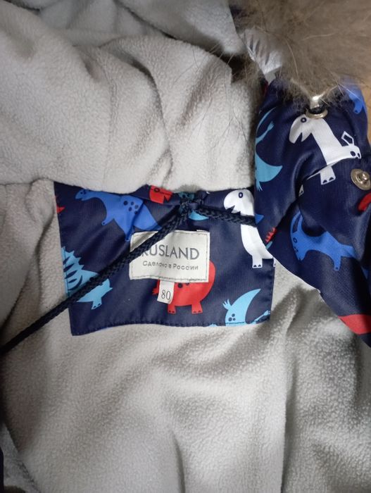 Комбинезон зимний