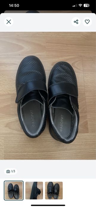 Школьный набор одежды и обувь школьнику