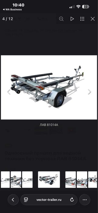 Продам прицепы разных видов разных размеров