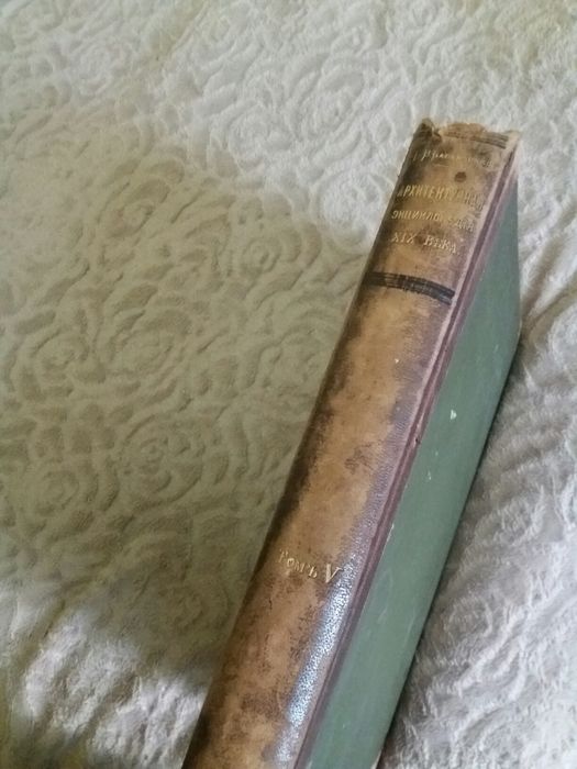 Книга Барановский Г. В.