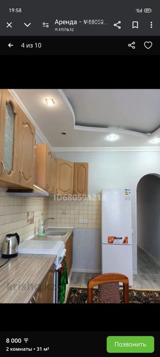 Сдам квартиру час ночь сутки