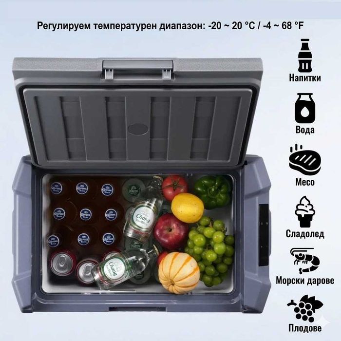 Преносим компресорен хладилник фризер HAWEK NL30 30L – 12V/24V/220V до -20°C