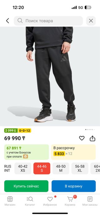 Брюки адидас новые