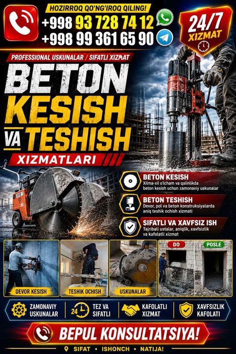 Beton teshish, Beton kesish, Buzush Olmosli burg'ulash. Almazniy.