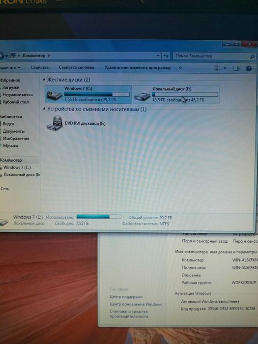 Продается системный блок