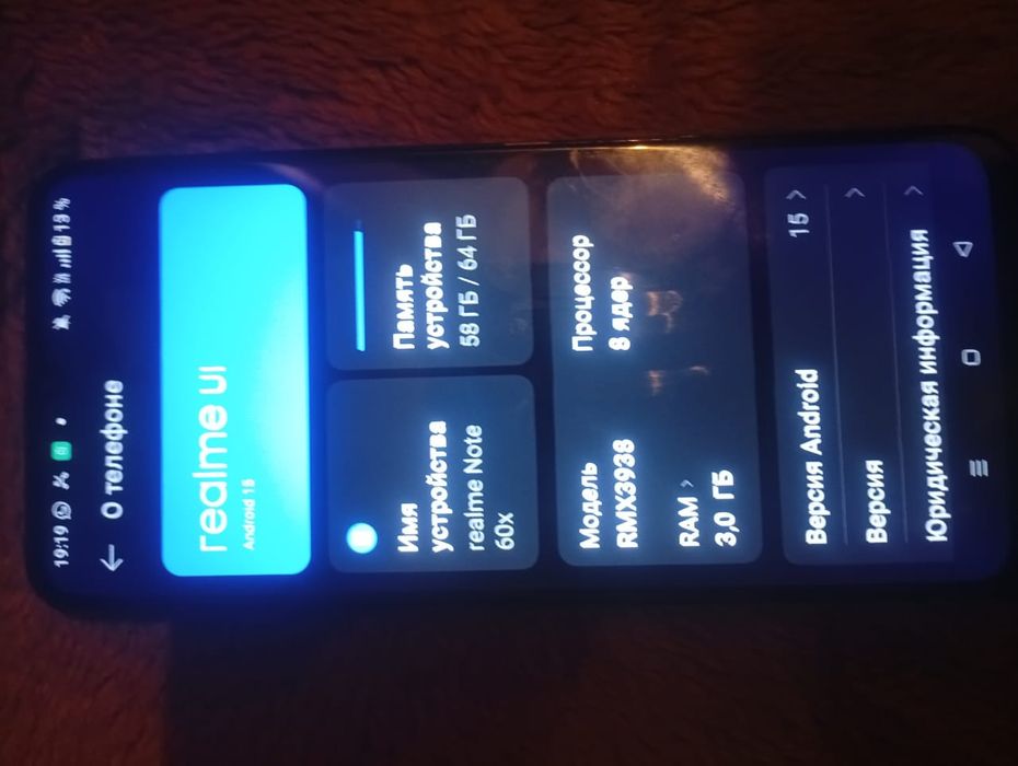 Продам телефон в хорошем состоянии б/у