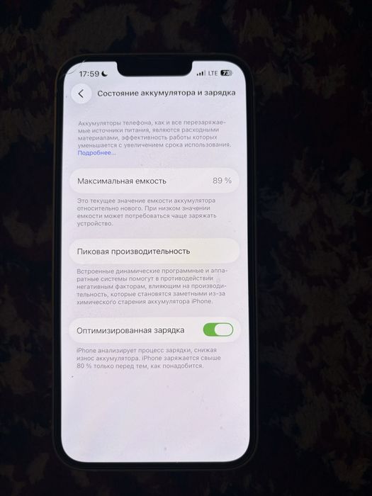 IPHONE 14 в идеальном состоянии
