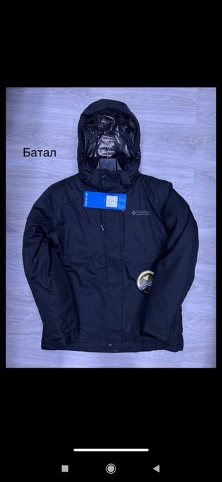 Продаются Куртки Коламбия больших размеров