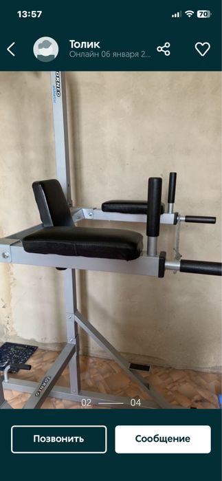 Продаю Турник- Брусья раборный.