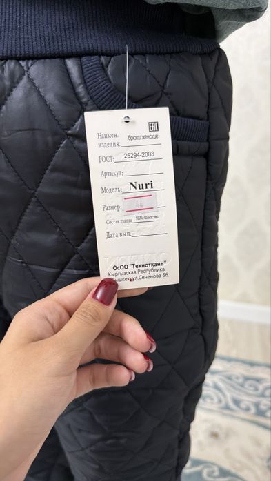 Продам тёплую штаны.