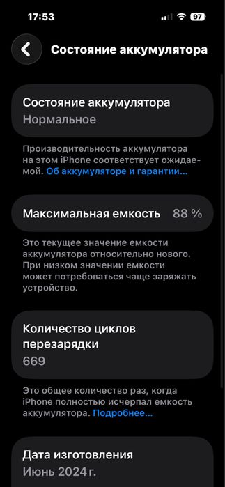 Iphone 15 pro holati yaxshi