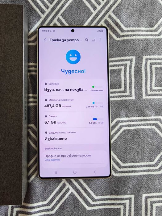 Samsung Galaxy S25 Ultra 512GB