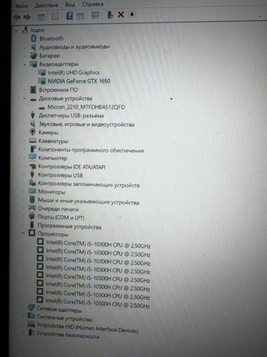 Ноутбук ASUS TUF F15
