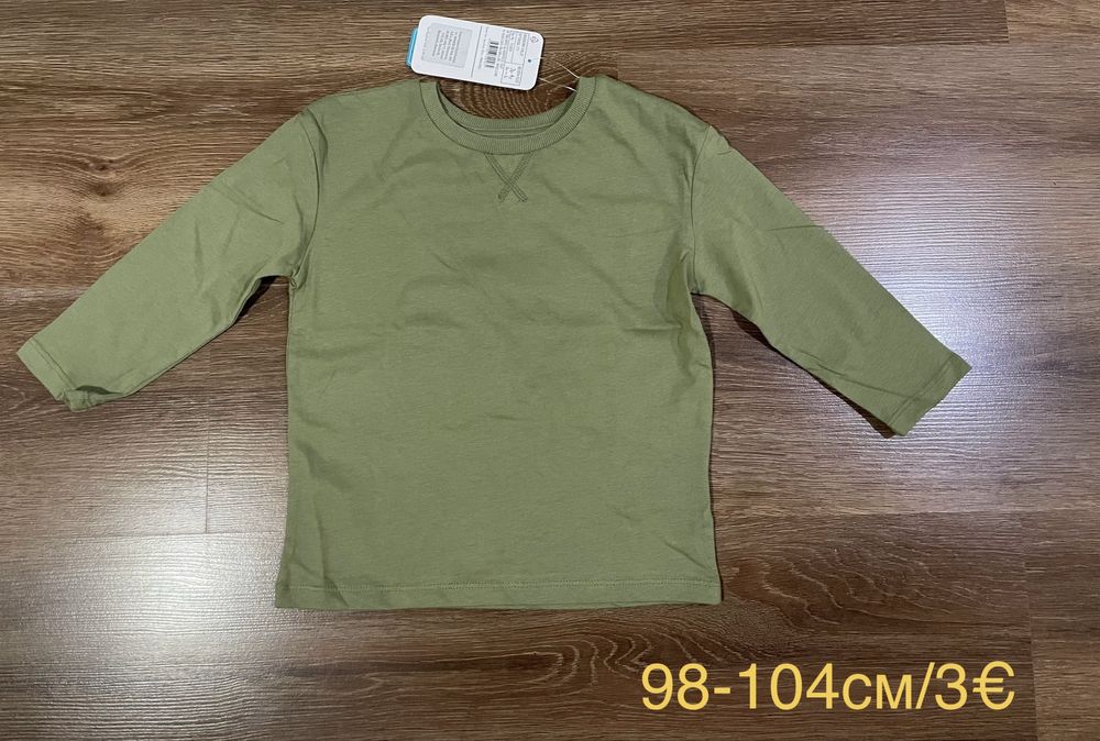 Нови пролетни и летни комплекти, панталони, блузи, якета за момче 104 см