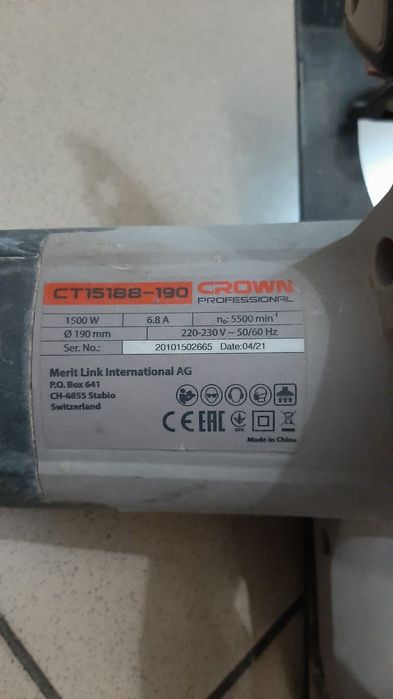 Циркулярная пила