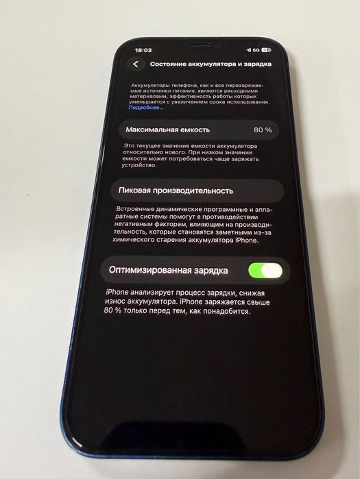 iPhone 12 128 gb в хорошем состояние