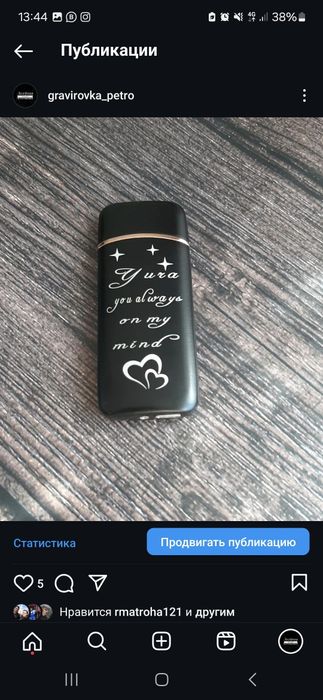 Подарки. Жетон. Брелок. Гравировка.