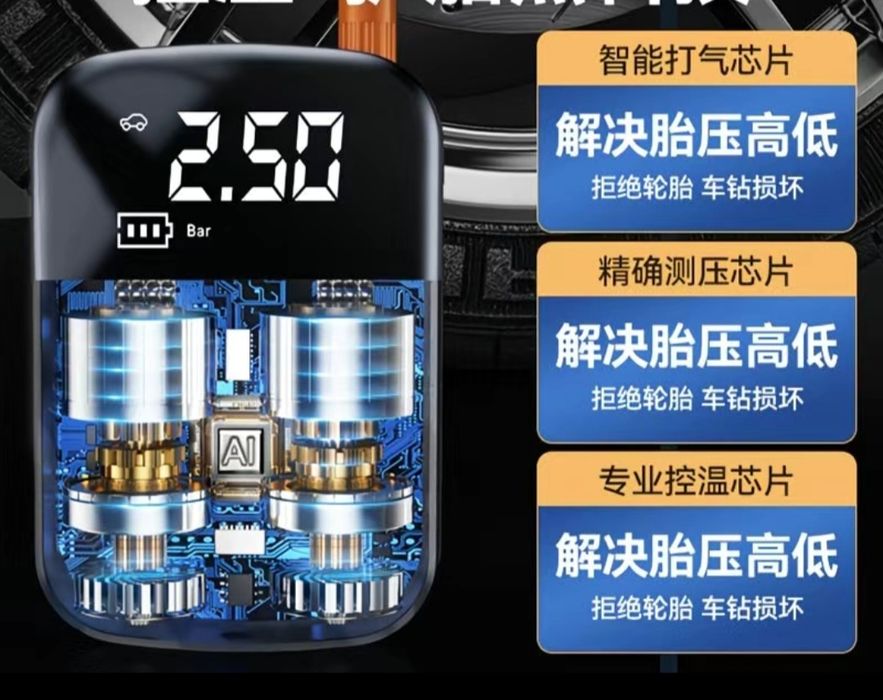 Беспроводной компрессор насос для автомобиля, Powerbank и фонарь