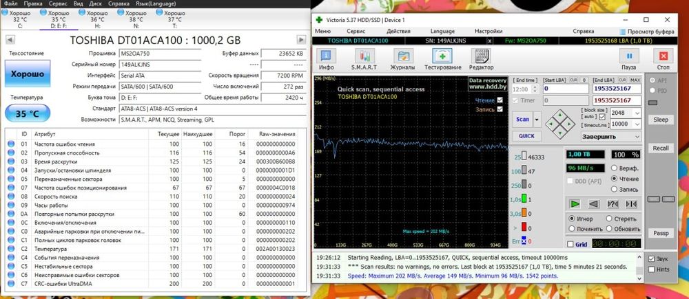 HDD disk жестокий диск бу в норм состоянии