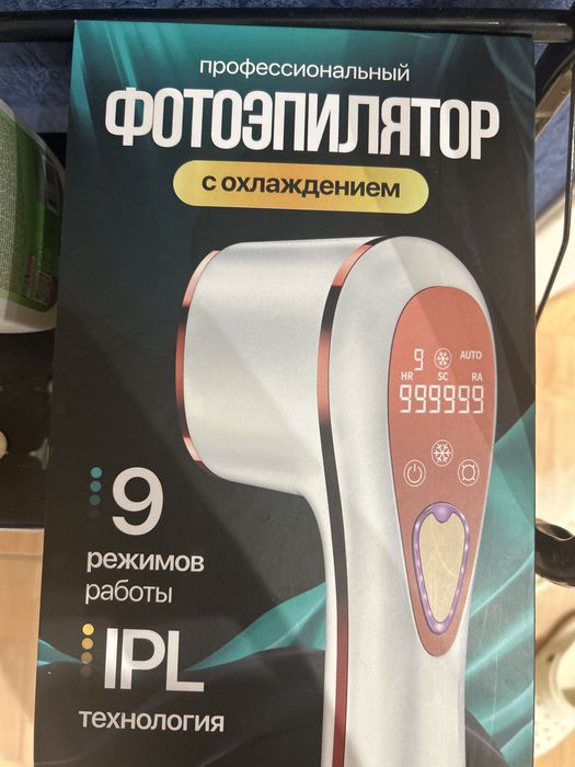 Профессиональный фотоэпилятор с охлаждением