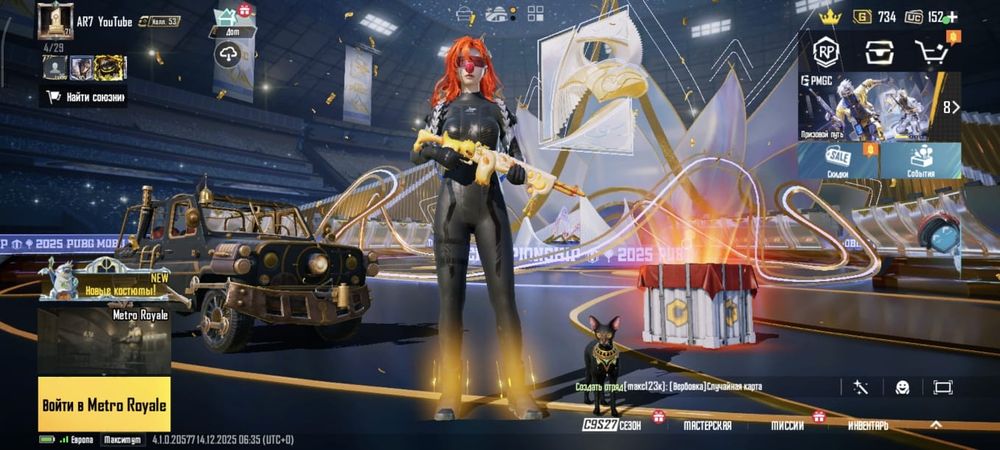 Акаунт в пабг мобайле