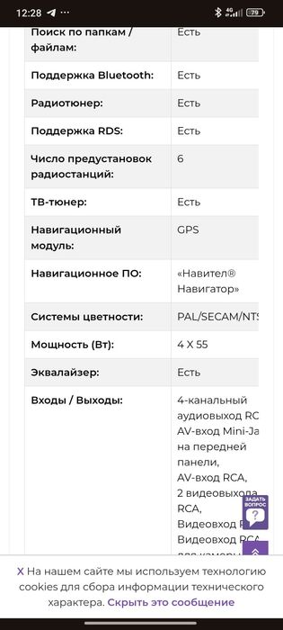 Автомагнитола PROLODJY, оригнал б/у с гарантией.