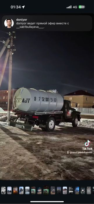 Услуги Асинизатора