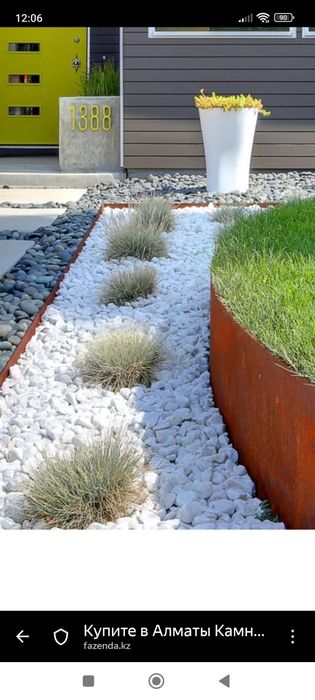 Мраморная крошка