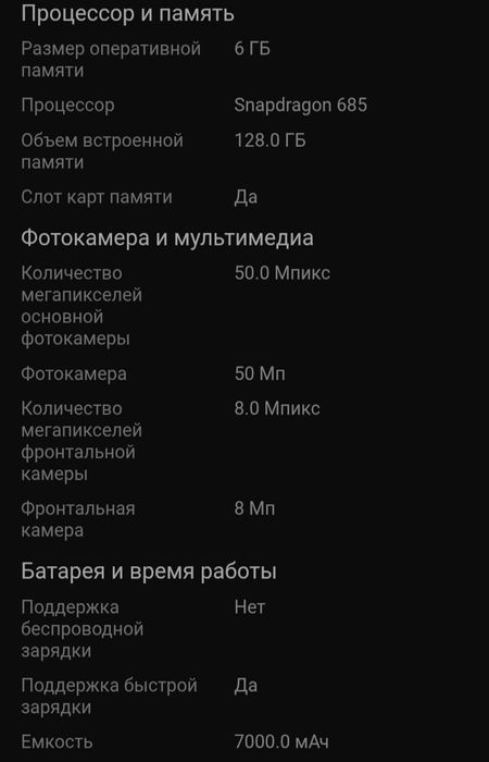 Redmi 15  смартфон