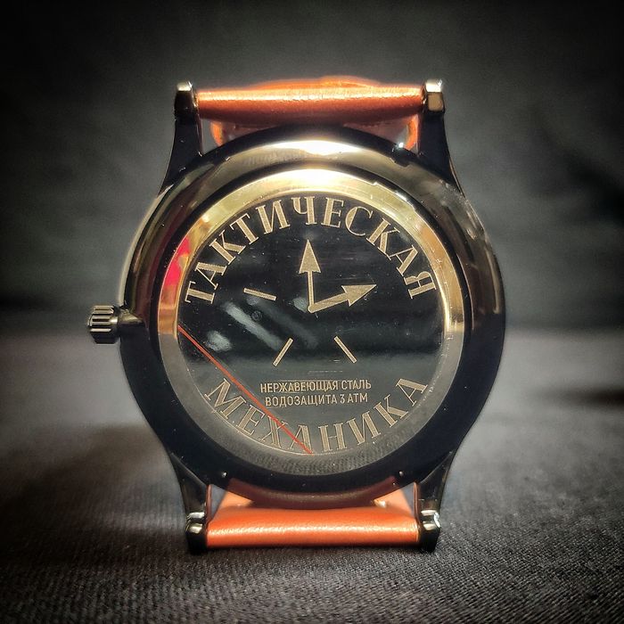 Подарочные наручные часы «Рождённый в СССР» Тактическая Механика.