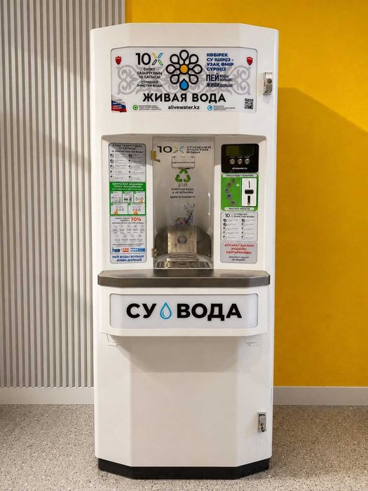 Живая вода, аппараты по продаже питьевой воды, уличный вендинговый