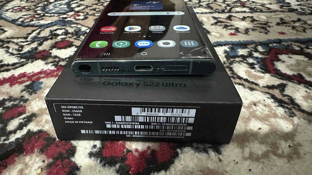 Samsung s22 ultra 5g