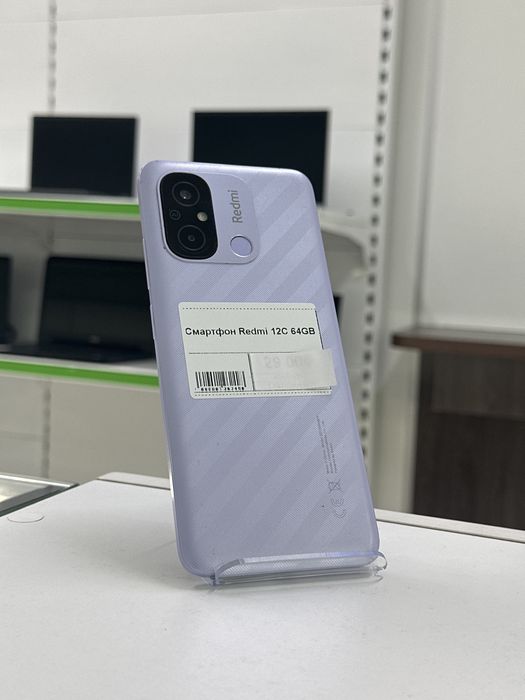 Redmi 12C, Редми 12С, Апорт Маркет, Техника, Рассрочка