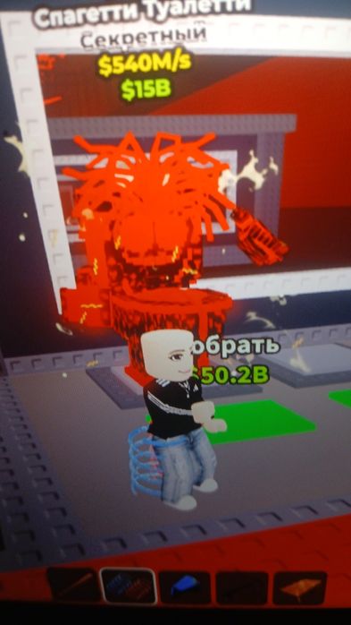 Спагетти туалети