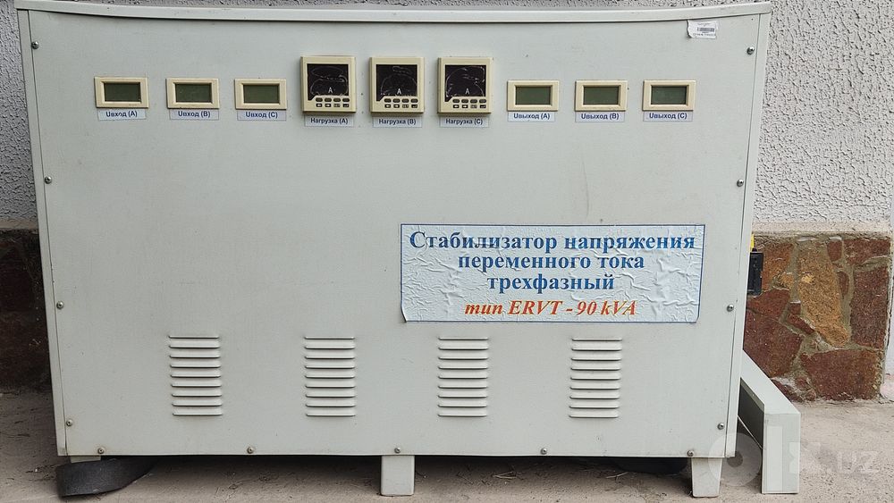 Продам стабилизатор
