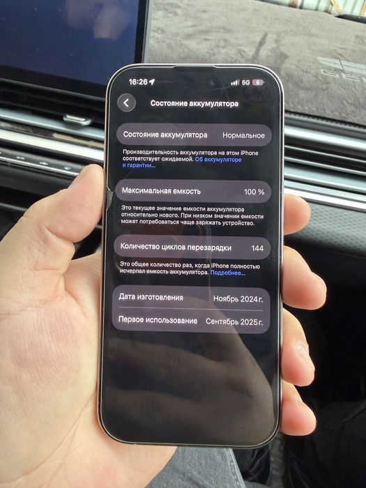 Iphone 16pro 256гб 100% срочно