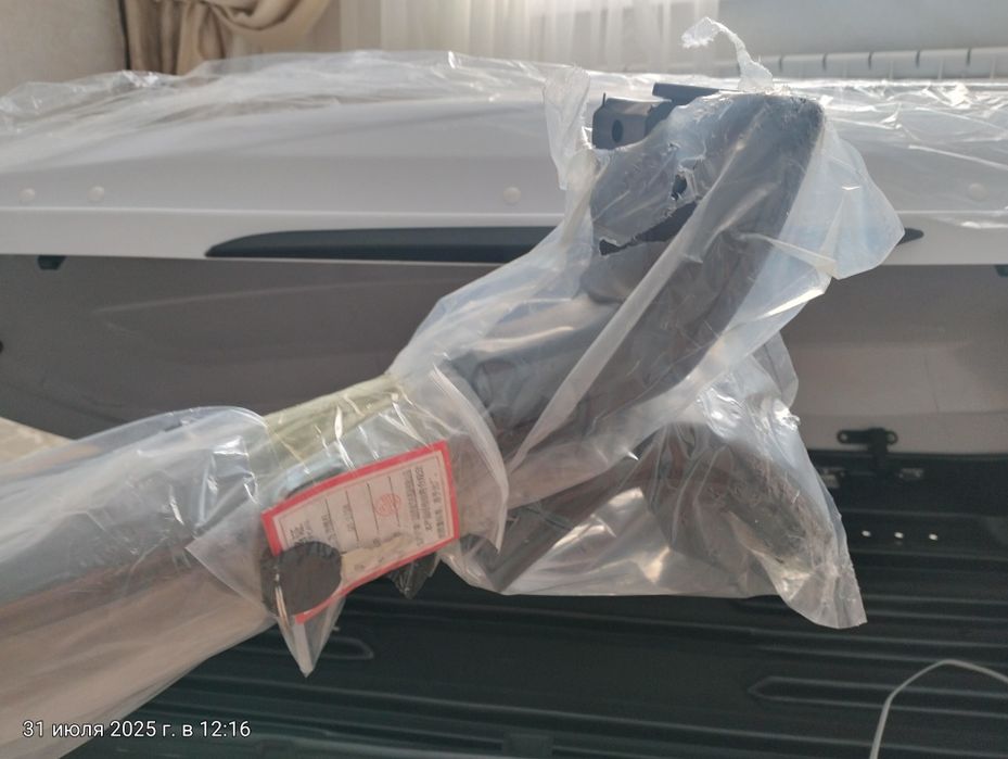 Продам новый  автомобильный багаж.