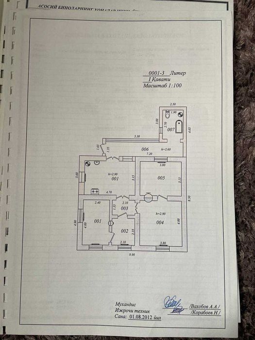Жамбула ул.Богибустон (Саламатина) вторая линия фасад 15 метров